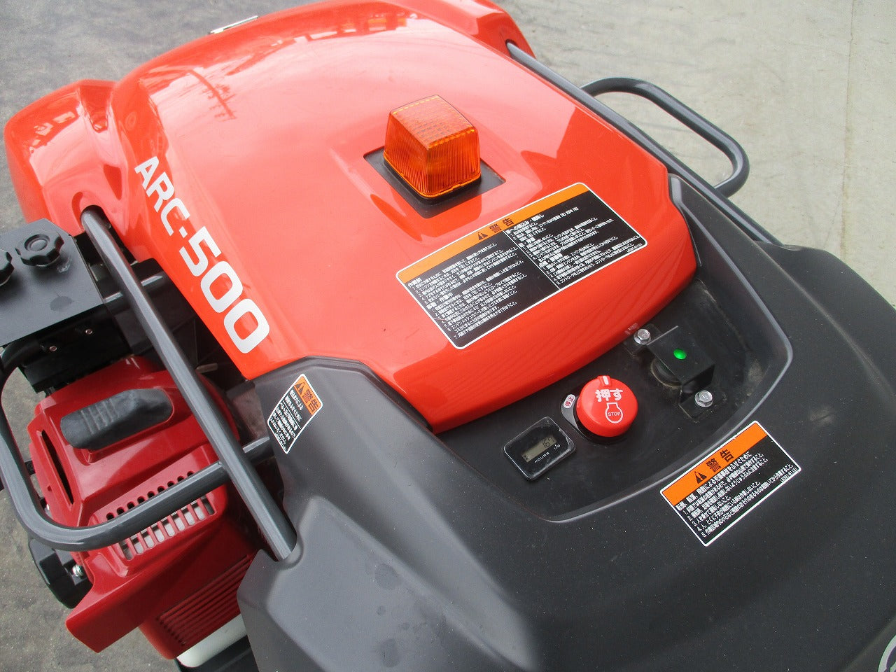 クボタ ラジコン草刈り機 ARC-500 | のうき屋 ONLINE STORE
