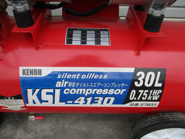 KENOH コンプレッサー KSL-4130