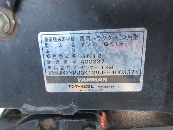 ヤンマー トラクター 18馬力 GK18
