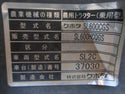 クボタ トラクター 60馬力 SL600HCQGS