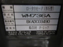 オーレック 畔草刈機 草刈機 WM736A