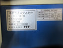 サタケ 籾摺機 NPS450-FWAM