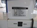 タイガー 米袋昇降機 楽だ君 リフター LU-203F