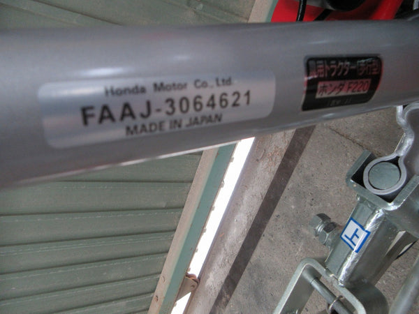 ホンダ 管理機 こまめ F220