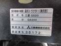 ■三菱トラクター  GS200 ■