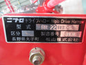 ニプロ ドライブハロー HR-2210B