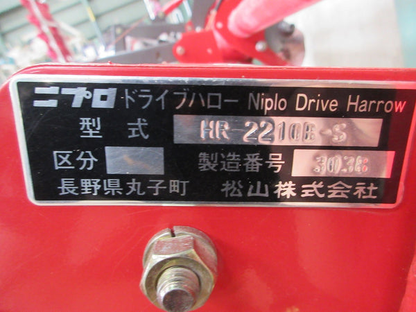 ニプロ ドライブハロー HR-2210B
