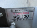 カワサキ 2人用 剪枝機 PSL120