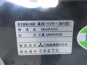 三菱 管理機 耕運機 MMR600