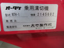 オータケ 乗用溝切機 NTH-1  のるたんEVO