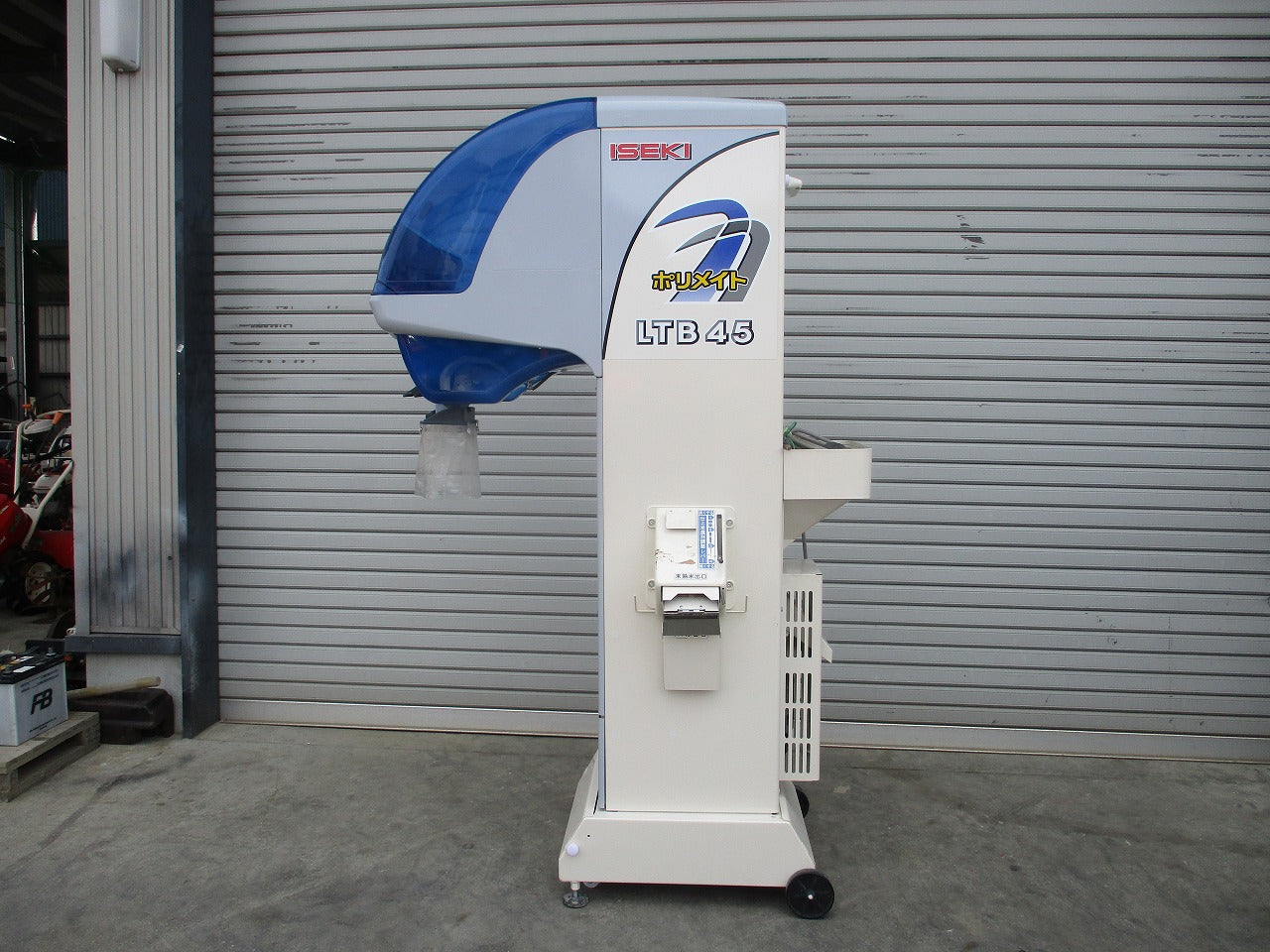 イセキ ポリメイト 自動選別計量機 選別機 計量 自動