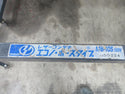 タイショー コンテナ MB-10S
