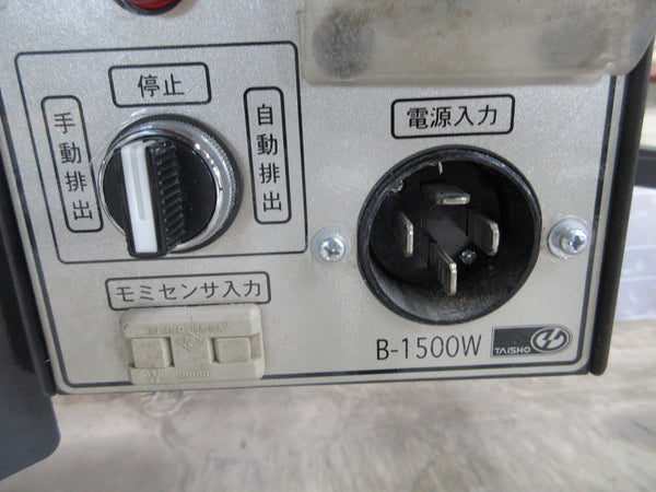 タイショー コンテナ MB-10S