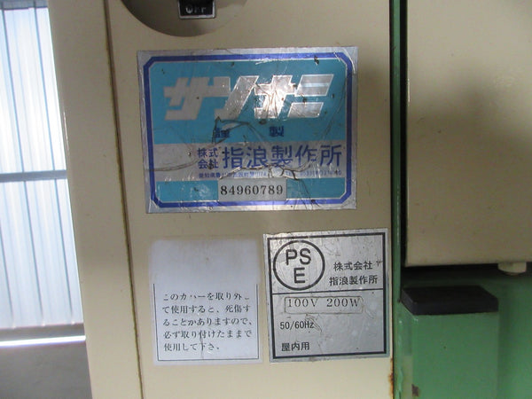 サシナミ  野菜洗浄機 根菜洗浄機 C-6型