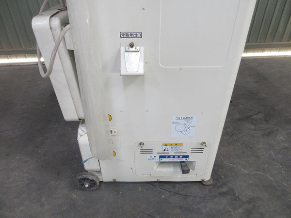 自動選別計量機 大島 オオシマ SK30α