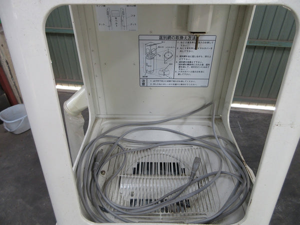自動選別計量機 大島 オオシマ SK30α