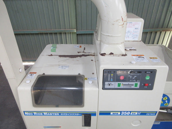 サタケ 3インチ 籾摺機 NPS350-DATM