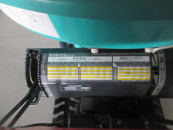 タカキタ コンポキャスター 肥料散布機 SC-210SK