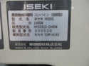イセキ 3条刈り コンバイン HFG331G-ZARDW