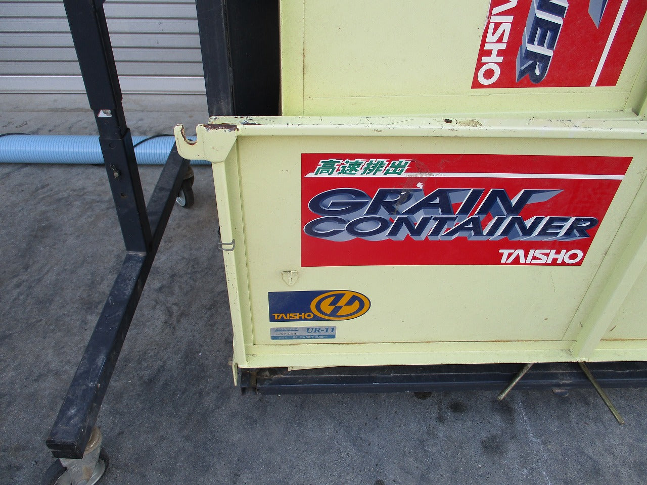 タイショー　グレンコンテナ　UR08 高速排出 タイショー グレンコンテナ UR-08 | のうき屋 ONLINE STORE