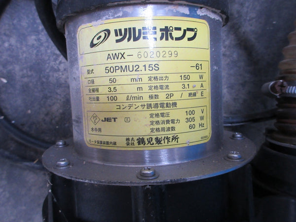 金子農機 チリとるもん TM-480C 集塵機