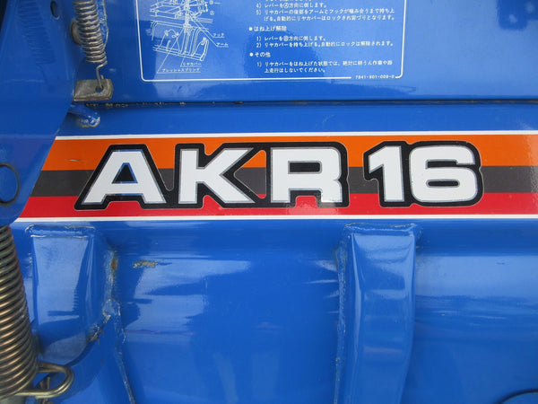 イセキ ロータリー AKR16 TG仕様