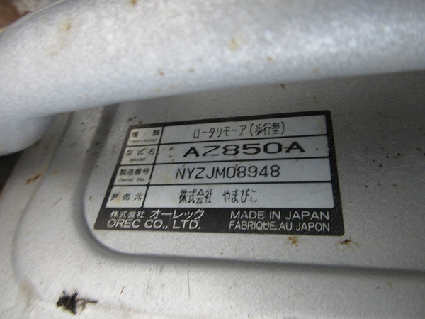 共立  スパイダーモアー AZ850A