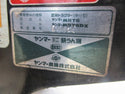 ヤンマー 管理機 耕運機 MRT6DX