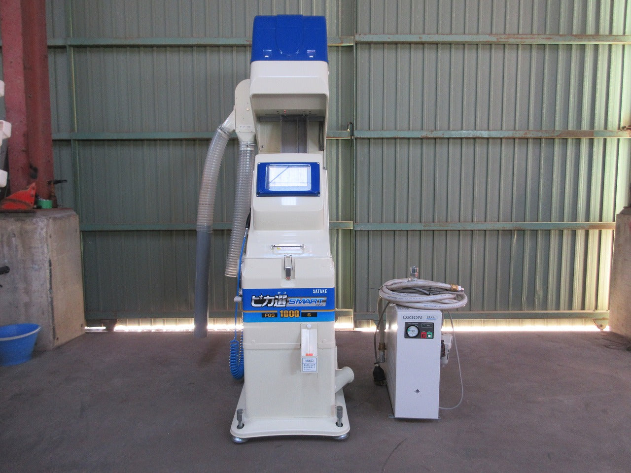 サタケ 色彩選別機 FGS-1000S ORION エアドライア付き | のうき屋