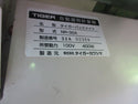 タイガー　自動選別計量機　NR32A