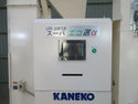 金子 色彩選別機 スーパーエコ選α AK-ECO－α