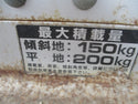 ホンダ 運搬車 運搬機 手動ダンプ HP250