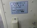 サタケ 色彩選別機 ピカ選スマート FGS-3000S