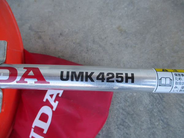 ホンダ 4サイクルエンジン 草刈機 UMK425H