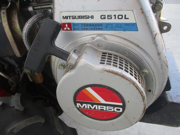 三菱 管理機 耕運機 MMR50