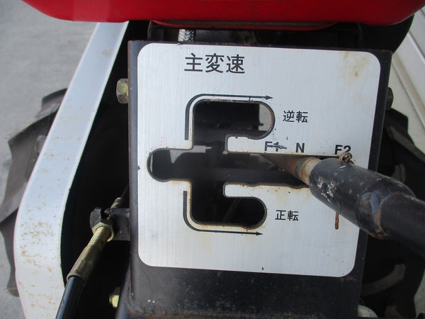 三菱 管理機 耕運機 MMR50