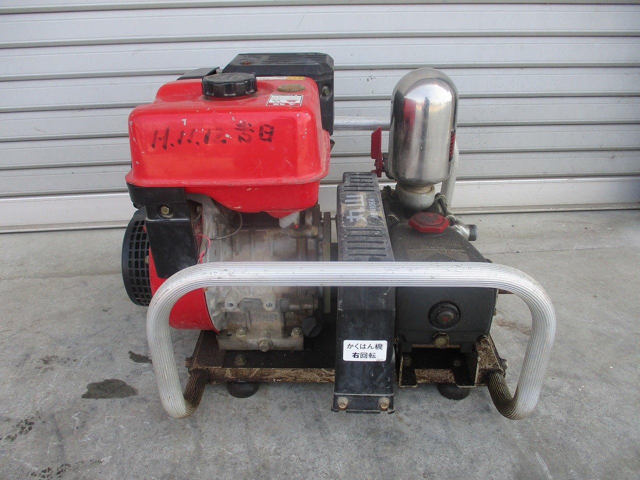 丸山 動力噴霧機 MS410EA | のうき屋 ONLINE STORE