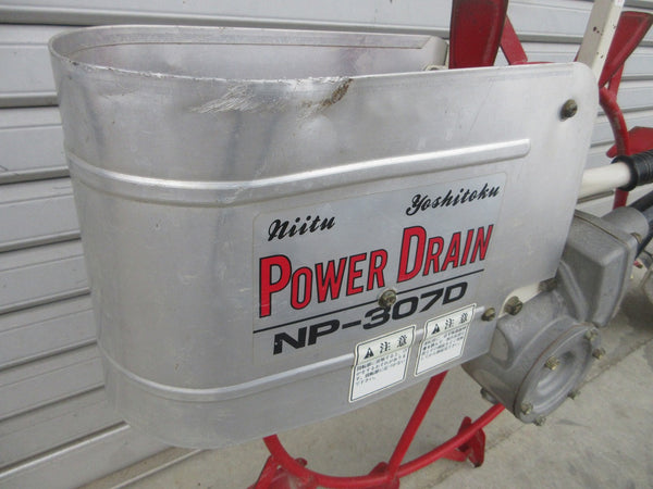 水田溝切機 吉徳 NP-307D