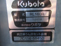 クボタ ロータリー RL160R