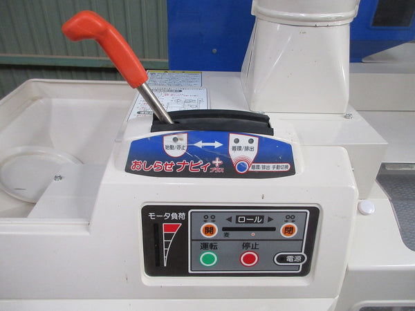 イセキ 籾摺機 MG33-DA