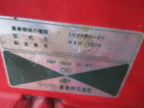 ヤンマー ロータリー RSK1604