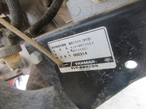 ヤンマー 管理機 4馬力 MRT40EX