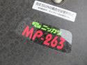 ニッカリ 芝刈り機 草刈機 MP-263