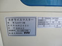 サタケ 籾摺機 NRZ450-GWAK