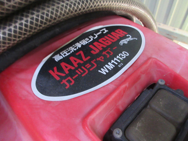 カーツジャガー 高圧洗浄機 WM11130