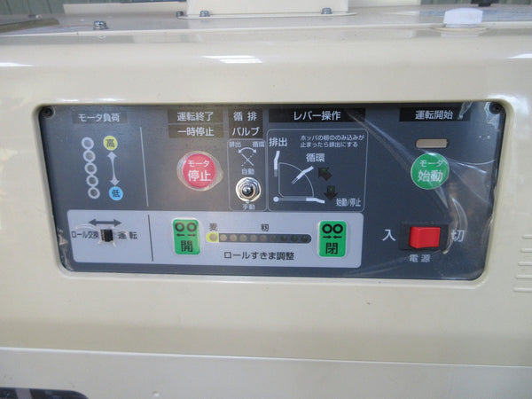 サタケ 籾摺機 NPS450-FWAM