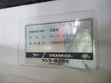 ヤンマー 4条植え 田植機 VP40
