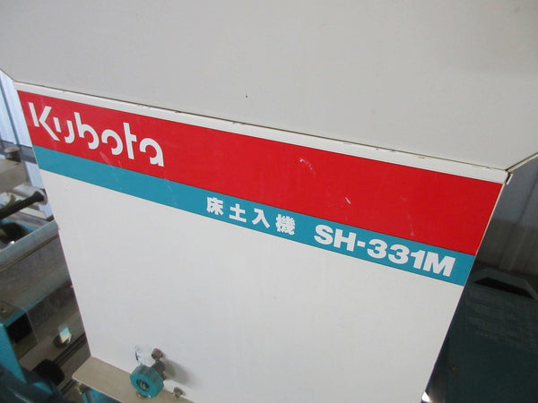 クボタ 播種機 種蒔き機 SH-331M