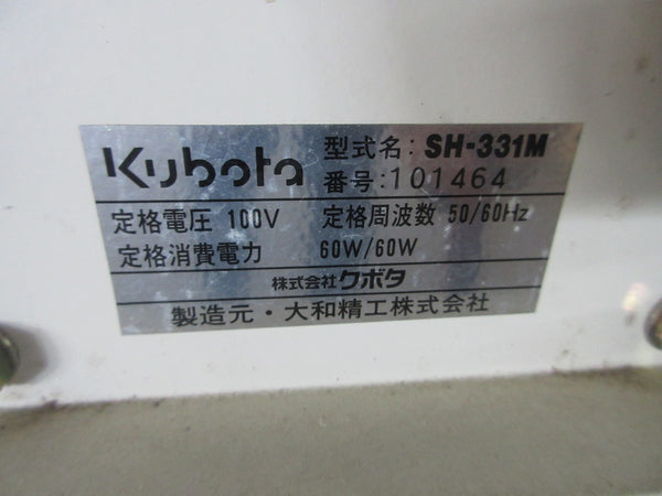 クボタ 播種機 種蒔き機 SH-331M