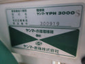 ヤンマー 播種機 種蒔き機 YPH3000